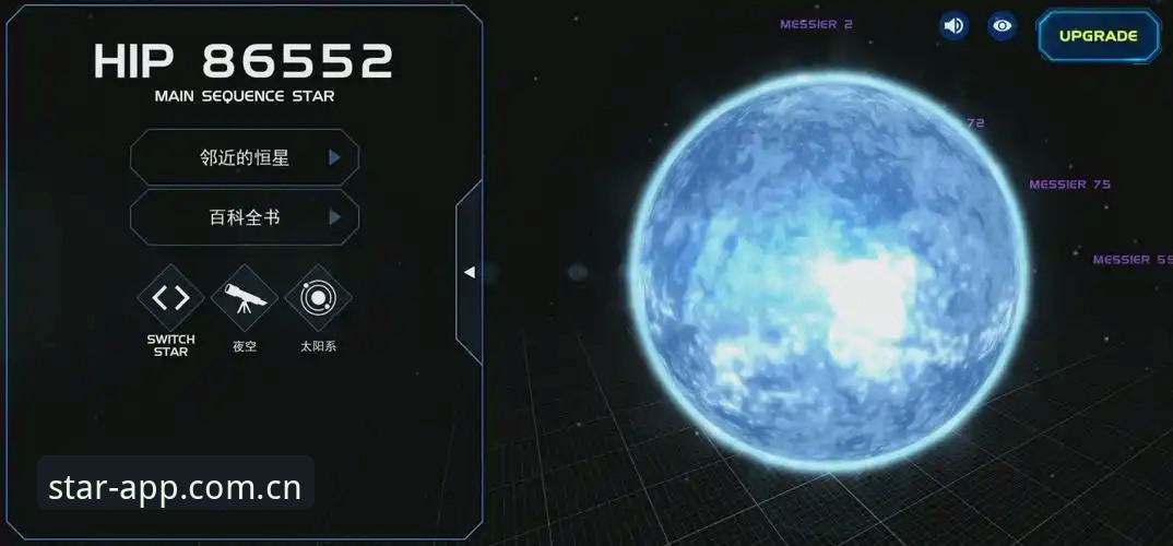 星空APP评价与安装失败问题详解：功能解析与解决方案说明