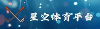 想知道星空APP官方入口？即刻安全直达下载专区